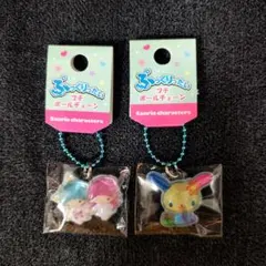 2個セット！ぷっくりったい プチボールチェーン キキララ ウサハナ サンリオ