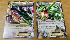 レックウザEX 019/048 XY ノーマル2枚セット - メルカリ