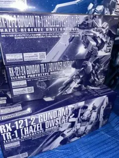 d*4様 MG ヘイズル3点セット