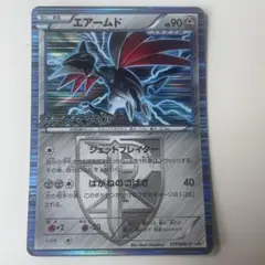 エアームド レジェンド アンリミ PSA10 エアームド レジェンド アンリミ PSA10 2025年最新】エアームド