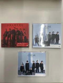 SixTONES 未開封CD