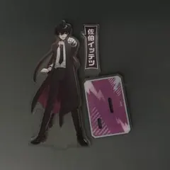 にじさんじ DMMスクラッチ 新生活応援くじ アクリルスタンド　佐伯イッテツ
