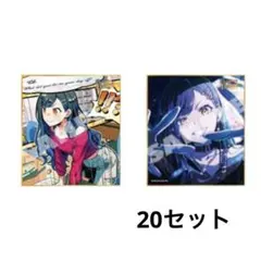 プロセカ ミニ色紙 色紙 51C 51c 特訓後 特訓前 白石杏