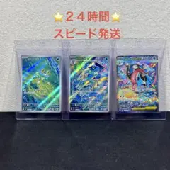 連番 PSA10】ケロマツ AR ゲコガシラ AR - メルカリ