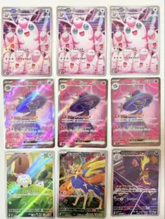 ムウマージ　ar 20枚　まとめ売り　212 ムウマージ ar 20枚 ムウマージ ar 20枚 ムウマージ AR 20枚