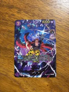 2026年最新】ユースタスキッド spの人気アイテム - メルカリ