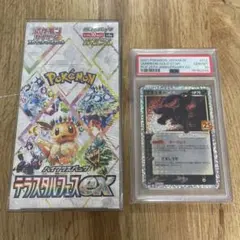 PSA10 ポケモンカード　ブラッキー25th テラスタルフェスシュリンク付き
