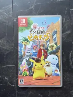 Switch 帰ってきた名探偵ピカチュウ