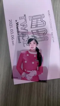 TWICE ダヒョン　クリアトレカ