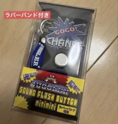 ⭐︎送料無料　JUGGLER(ジャグラー)SOUND FLASH BUTTON 青のサムネイル