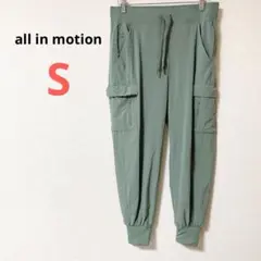 レア⭐️all in motion【S】カーゴパンツ オリーブグリーン薄手ポケット