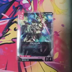 ガンダムカードゲーム　クシャトリヤ　ショップバトルプロモ