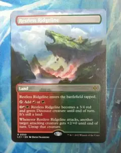 MTG 不穏な尾根/Restless Ridgeline LCIボーダーレス英語
