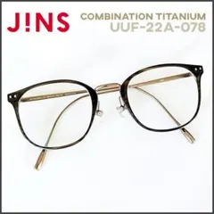 JINS 眼鏡✨️Combination Titanium ボストン カーキササ