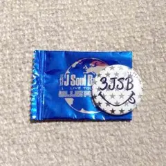 三代目 BP 缶バッジ