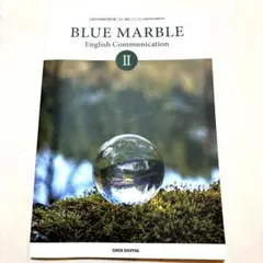 BLUE MARBLE English Communication II