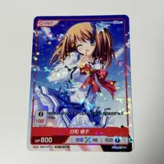 DIVINE CROSS プロモ