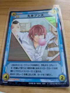 2025年最新】丸井ブン太 カードの人気アイテム - メルカリ