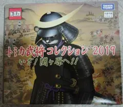 5/6まで出品☆新品☆トミカ 戦国武将コレクション 2019 6台コンプリート！