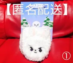 ① SKZOO ふわふわマフラー リノ リービット GIGO 紙袋