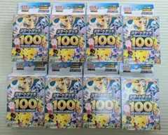 ポケモンカードゲーム アビスアイ 拡張パック 2BOXバトルコレクション