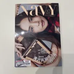 VERY Navy 2025年10月号 雑誌のみ　滝沢眞規子さんの作り方