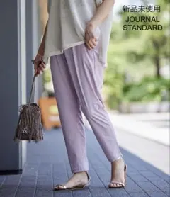 未使用♦JOURNAL STANDARD ナイロンストレッチパンツ