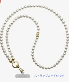 casetify ショルダーストラップ