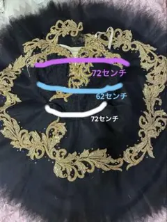 新品】バレエ衣装9号 オペラ チュチュ グレー×ブラック 装飾付き