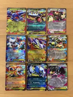 ポケモンカード RR9枚セット