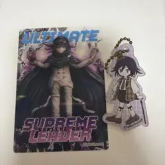 ダンガンロンパ v3 王馬小吉コレクションカード 100均 アクリルキーホルダー
