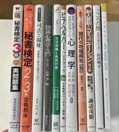 2026年最新】参考書まとめ売りの人気アイテム - メルカリ
