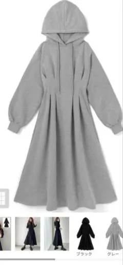 パーカーロングワンピース