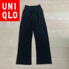 UNIQLO 2025モデル ウォッシャブルリブニットパンツ 黒 L