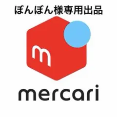 ぼんぼん様専用【Margaret Howell】