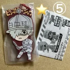 はたらく細胞　あそーと　B賞 白血球　ラバーマスコット