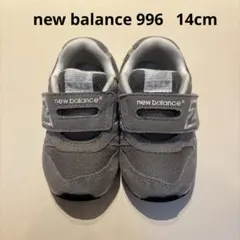new balance グレー ベビーシューズ 14