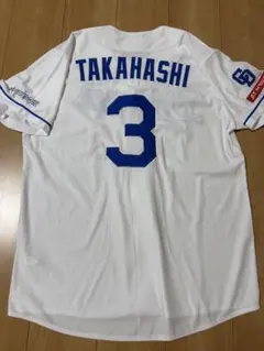 祖父江大輔選手 中日ドラゴンズ ユニフォーム ホーム - メルカリ
