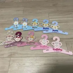 ダッフィー シェリーメイ ハンガー 10点セット