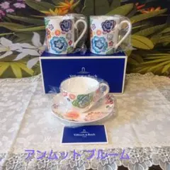 ウェッジウッド マグカップ スクエアプレート ワンダーラスト イエロー