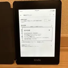 Amazon Kindle Paperwhite 第10世代　カバー付き