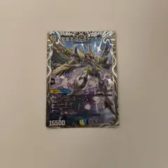 聖霊王アルファリオン　1枚