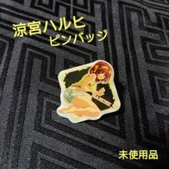 2025年最新】長門有希 缶バッジの人気アイテム - メルカリ