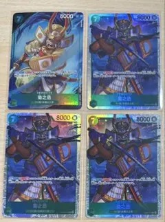 Item thumbnail for item bd475311-3d83-4ad2-b635-293e471bc373