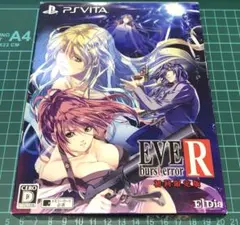 EVE burst error R 初回限定版