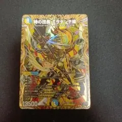 デュエルマスターズ 王道英雄 キングモモキングKG シークレット 1枚