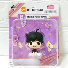 Kiramune 一番くじ PUNY BEANS フィギュア【神谷浩史】