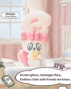 Funism エスターバニーリトルブログシリーズ　Whisper