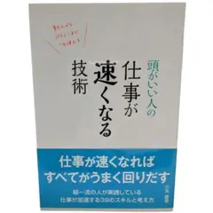 Item thumbnail for item 16ccb8c9-cef7-49dc-a6cc-fd40e270e27c