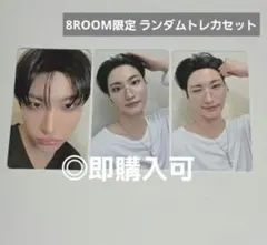 ATEEZ ソンファ POPUP 8ROOM ランダムトレカセット